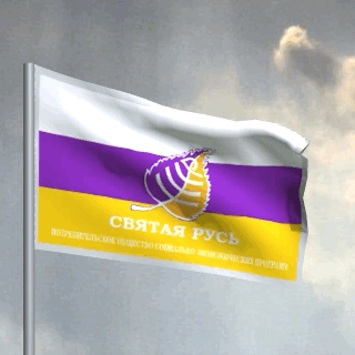 Флаг